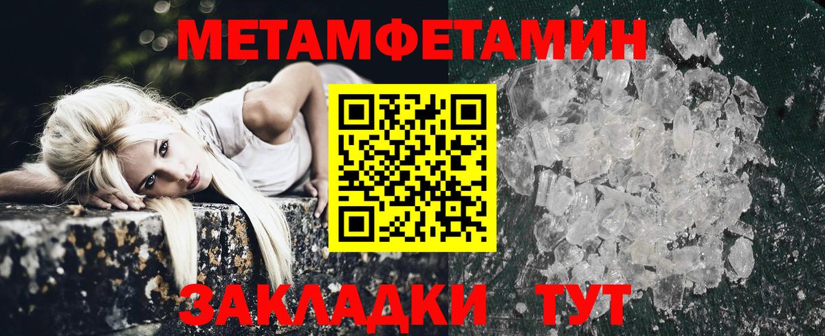 АМФ  Amphetamine VHQ  Вход с VPN  Великие Луки 