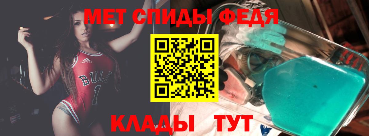 Amphetamine Premium Великие Луки