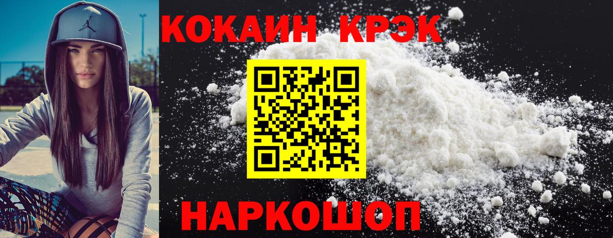 КОКАИН Перу Великие Луки