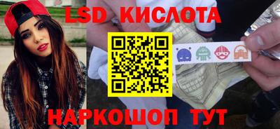 бутик Чебаркуль