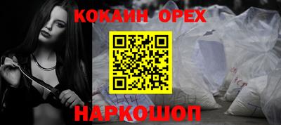 прущая мука Можайск