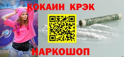 экстази Моздок