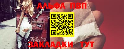 Альфа ПВП Можга