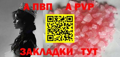 прущие крисы Чапаевск