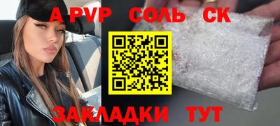 прущая мука Можайск