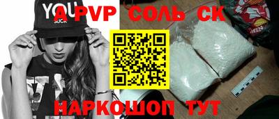 прущая мука Можайск
