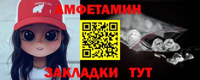 прущая мука Можайск