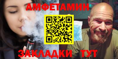 экстази Моздок