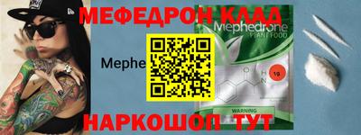 прущая мука Можайск