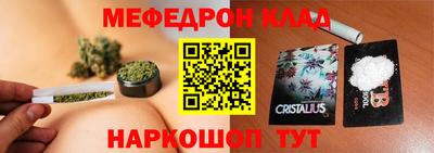 экстази Моздок