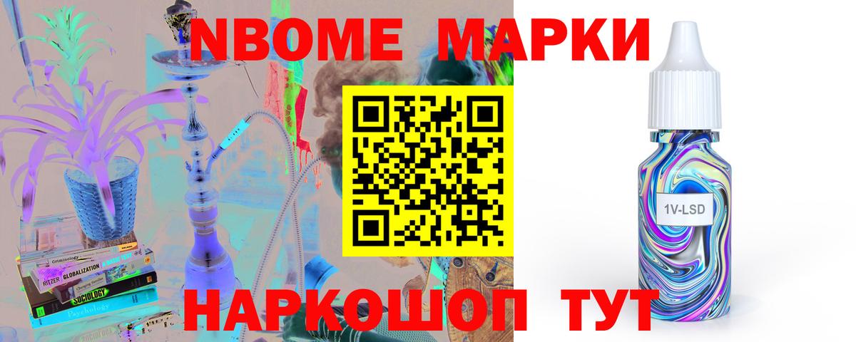 Лсд 25 экстази ecstasy  Лсд 25 экстази кислота  KRAKEN маркетплейс  Вход с VPN  Великие Луки 