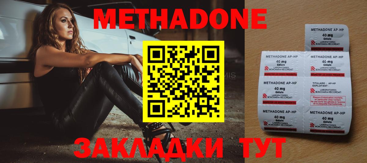 Великие Луки  ГАШИШ  Alpha-PVP СОЛЬ   Вход с VPN  МЕФ кристаллы  Бошки Шишки  КОКАИН 