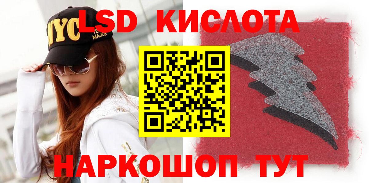 Марки N-bome 1500мкг Великие Луки